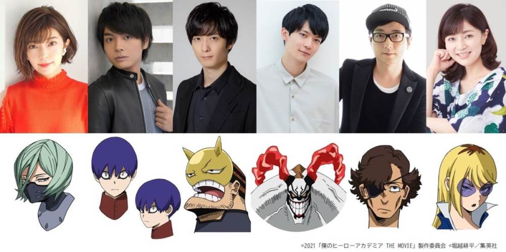 My Hero Academia the Movie 3 Cast My Hero Academia the Movie 3 Cast